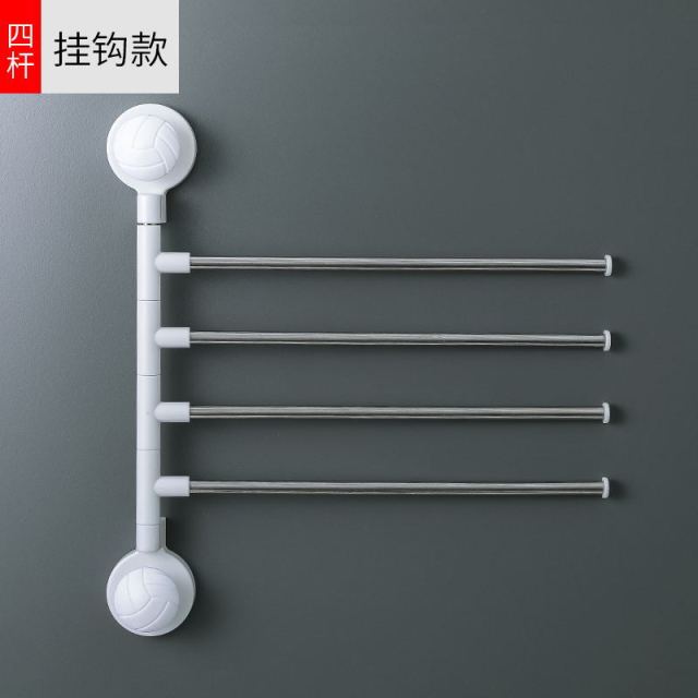 3/4 Punch-free Strokes Towel Rack 360 Degree Rotating Bathroom Kitchen Cabinet Towel Rag Rack Shelf Towel Bar Hanging Holder